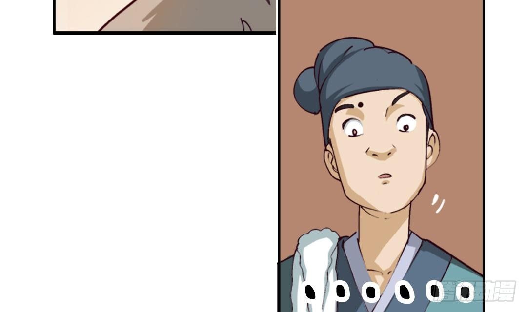 Page 10 of Chapter 4