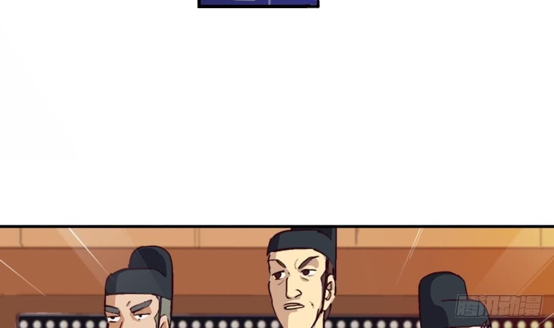 Page 31 of Chapter 4