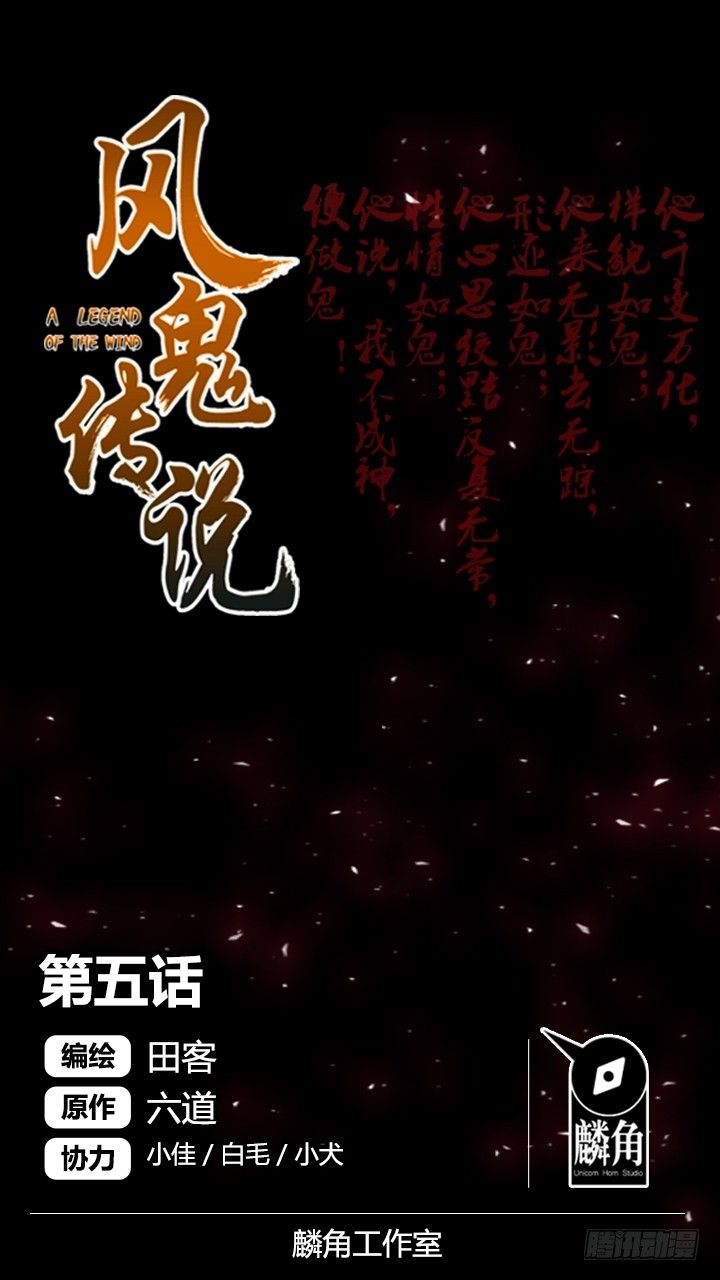 Page 1 of Chapter 5