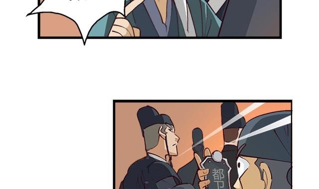 Page 3 of Chapter 5