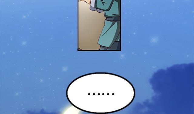 Page 7 of Chapter 7