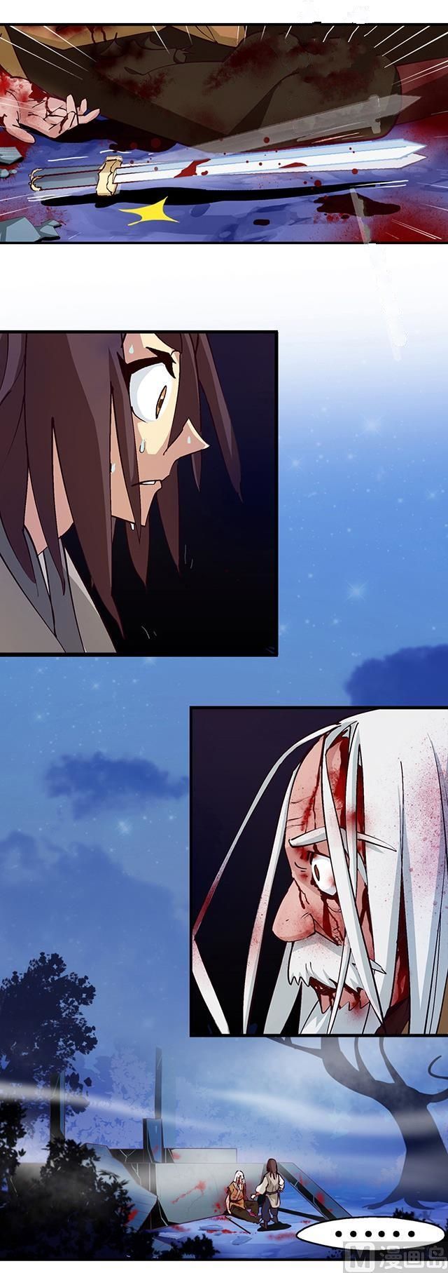 Page 3 of Chapter 8
