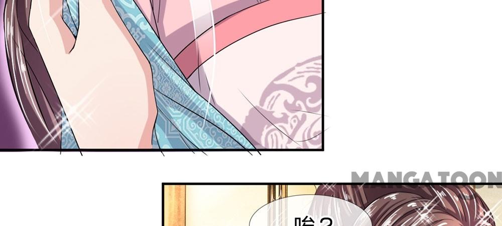 Page 23 of Chapter 11