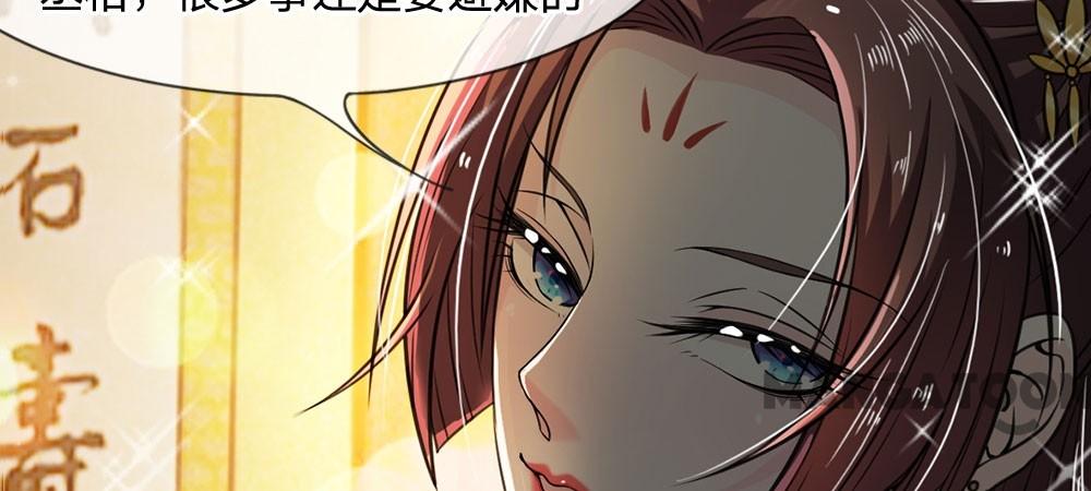 Page 43 of Chapter 19