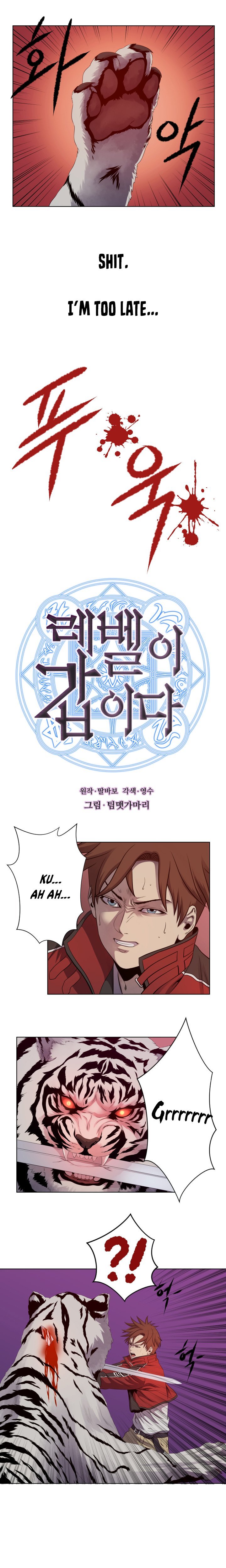 Page 2 of Chapter 12