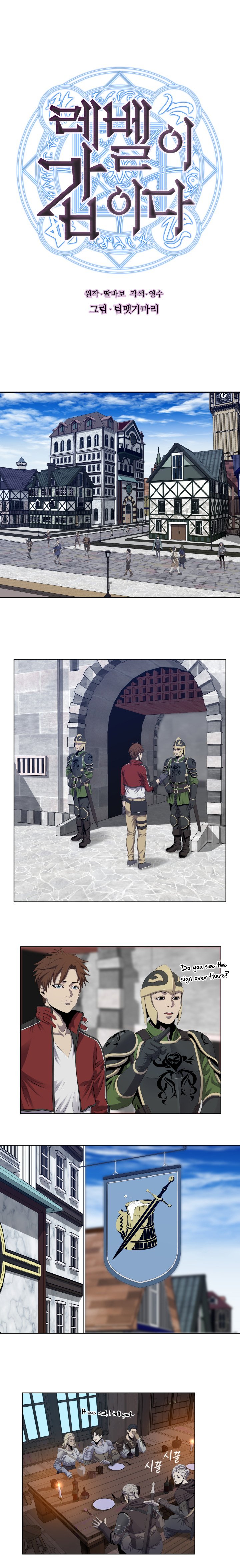 Page 2 of Chapter 8