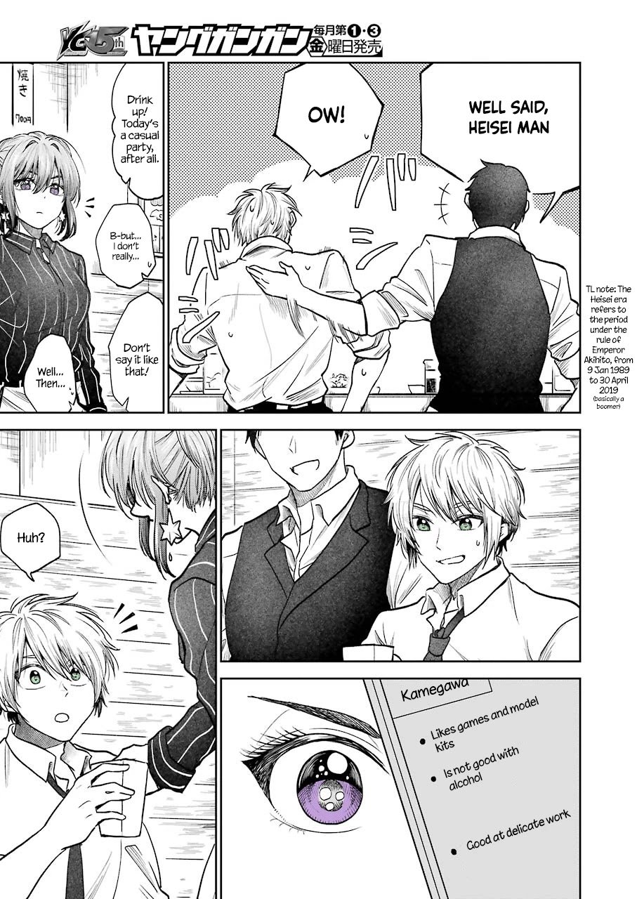 Page 5 of Chapter 37