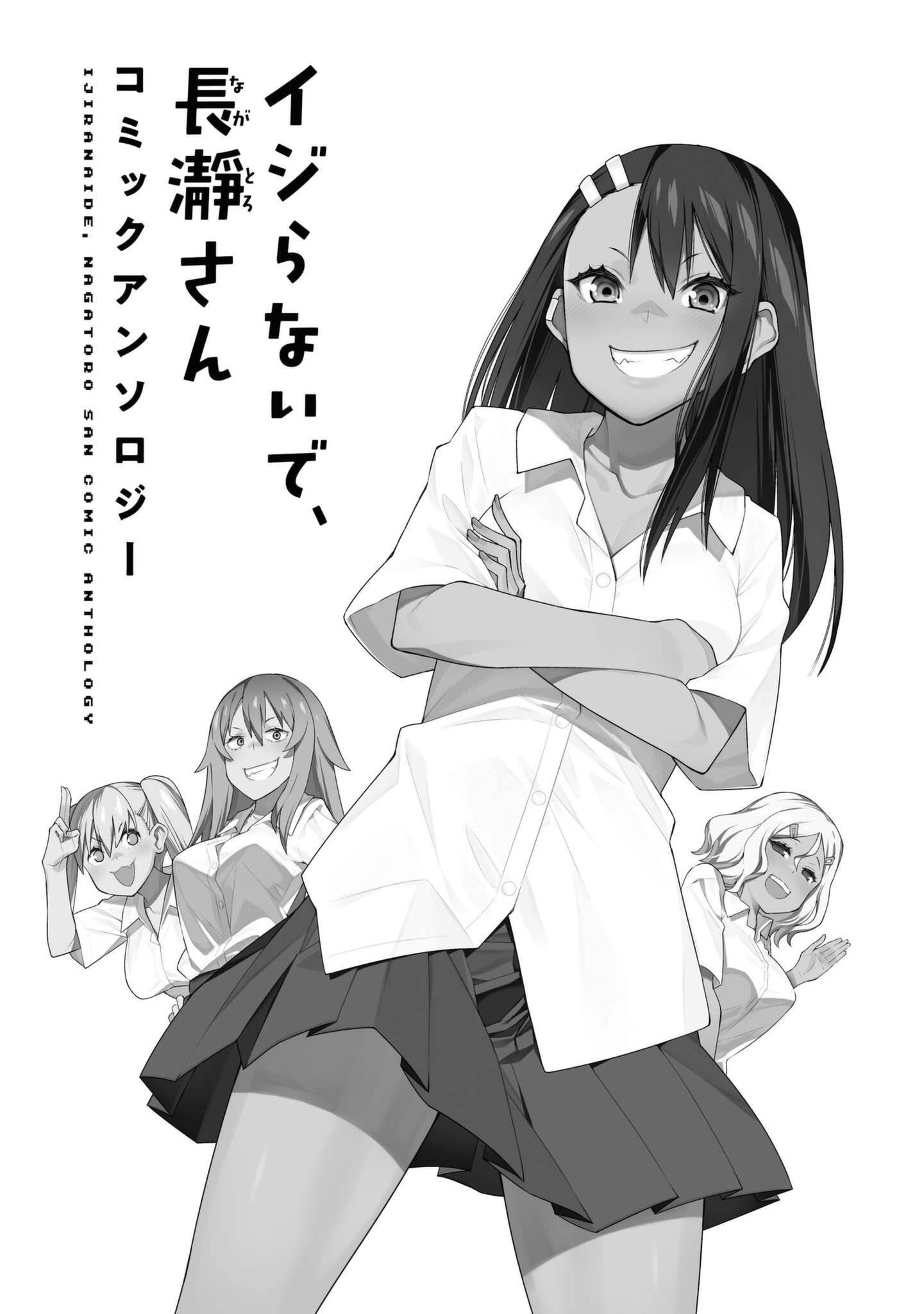 Page 3 of Chapter 4