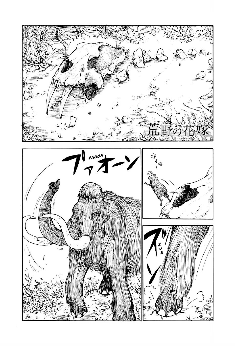 Page 4 of Chapter 1