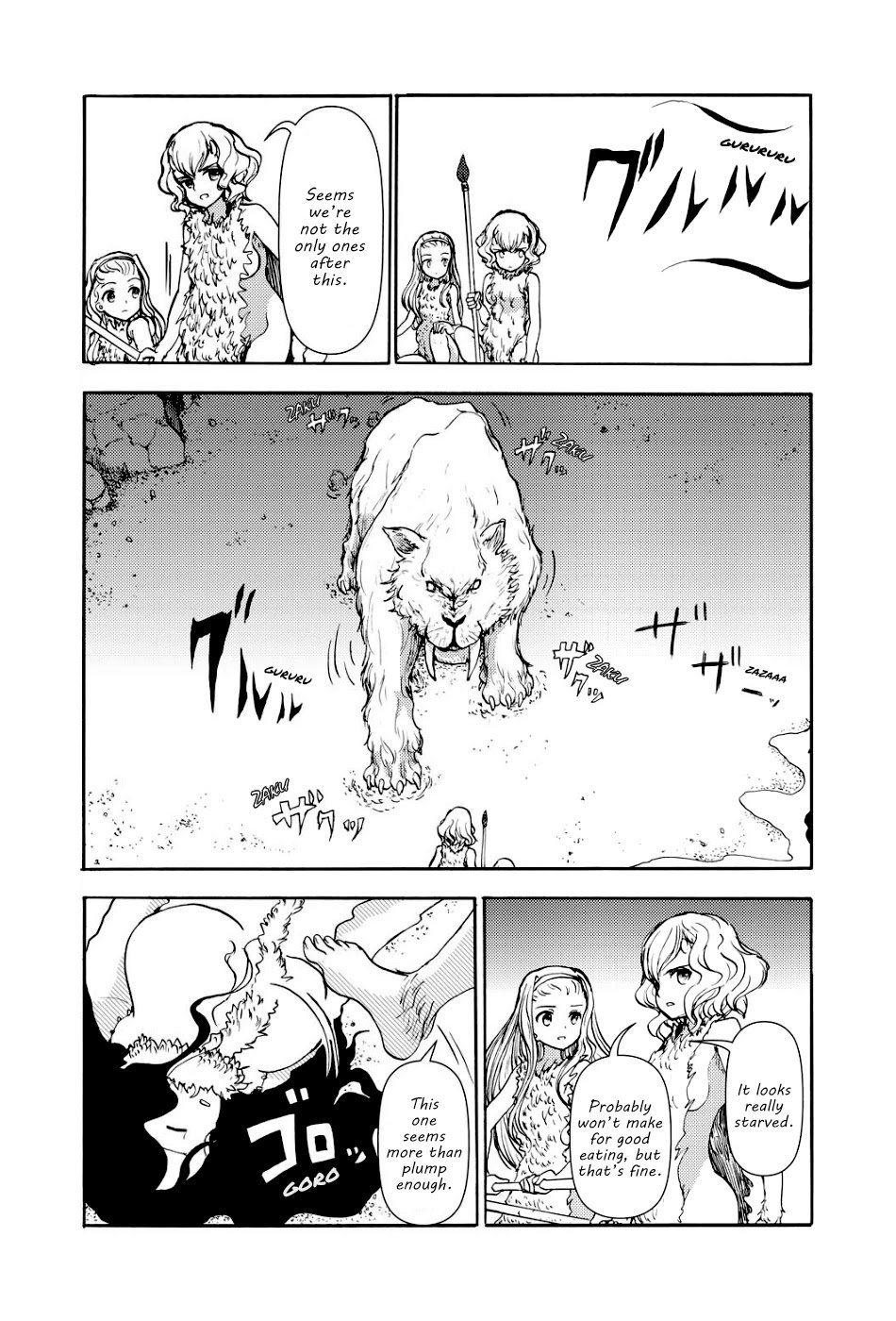 Page 10 of Chapter 1