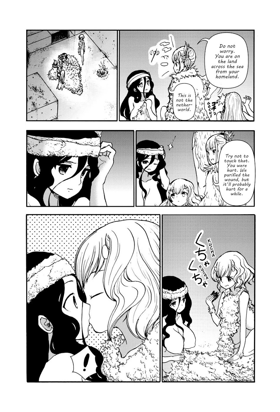 Page 18 of Chapter 1