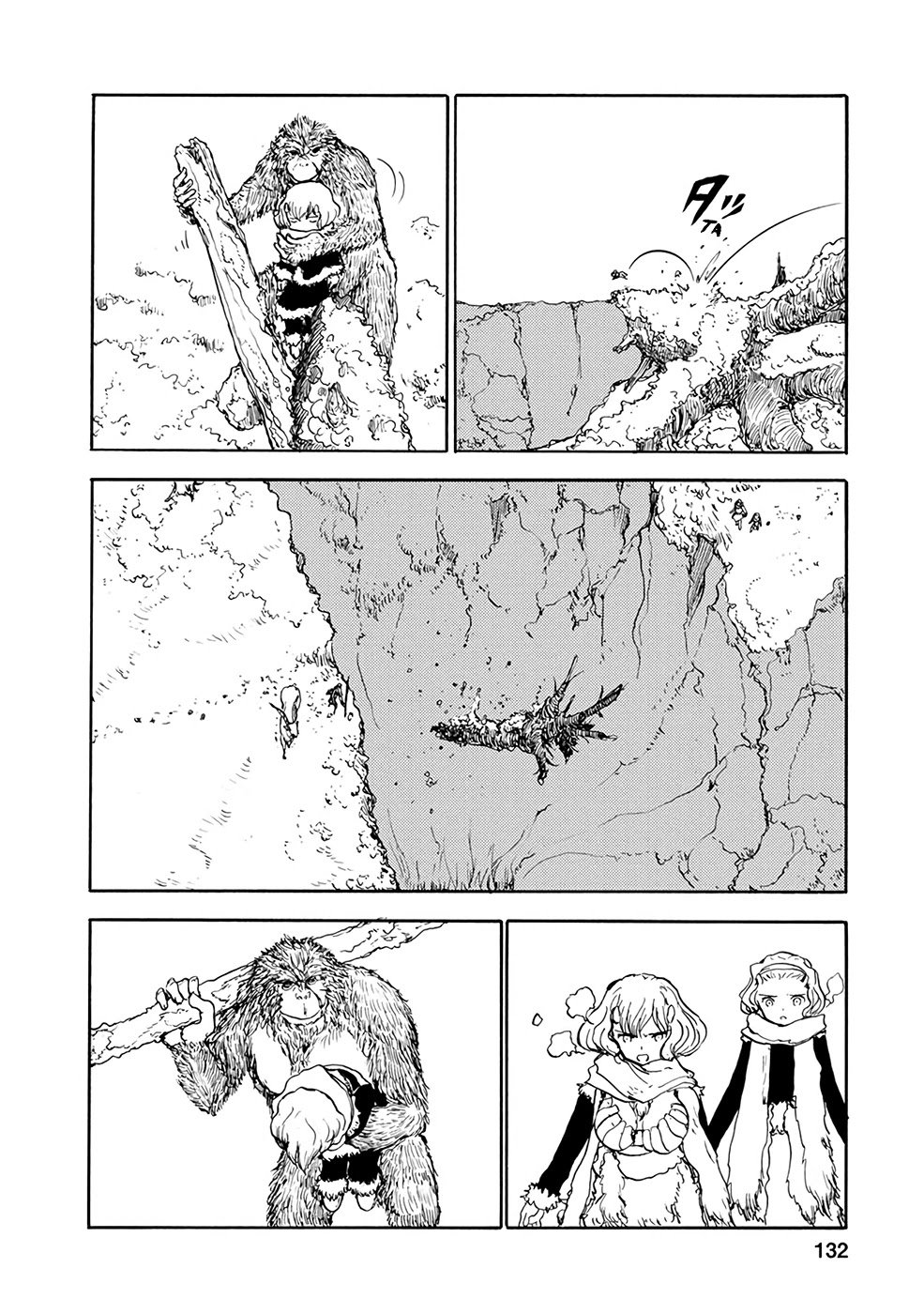 Page 2 of Chapter 10