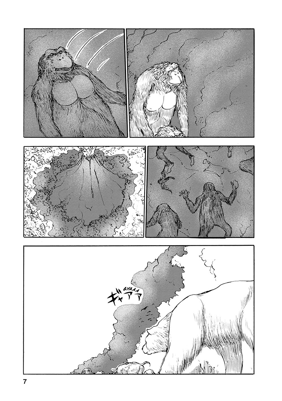 Page 7 of Chapter 11