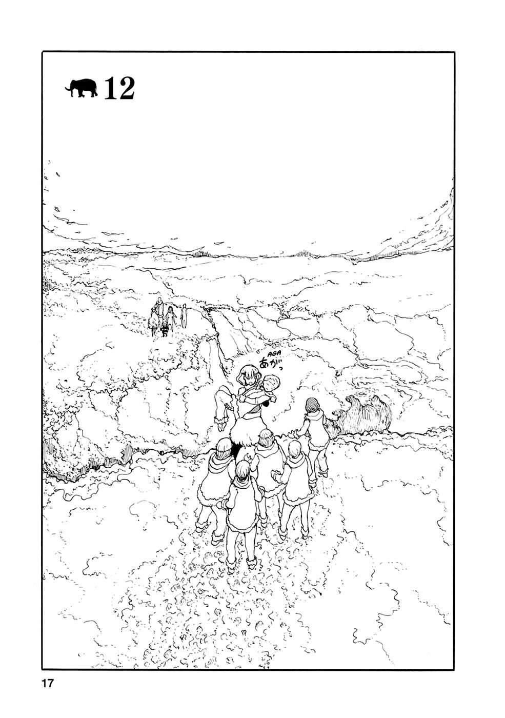 Page 1 of Chapter 12