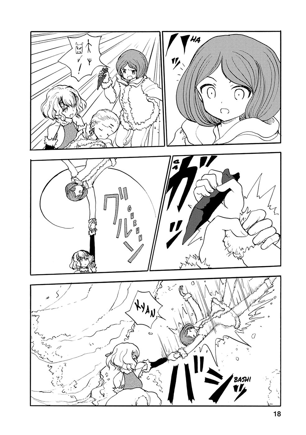 Page 2 of Chapter 12