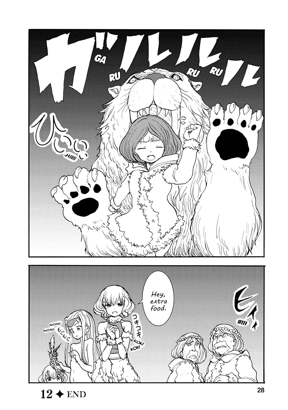 Page 12 of Chapter 12