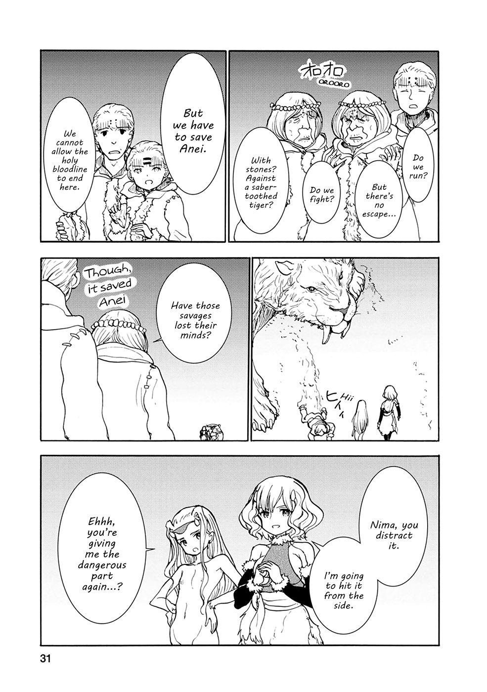 Page 3 of Chapter 13