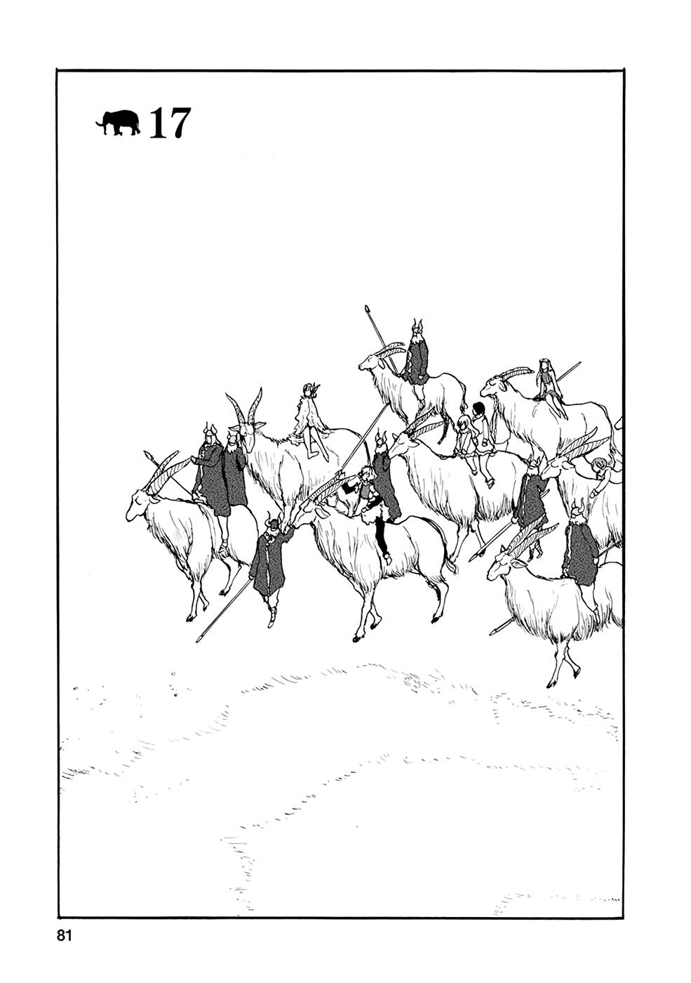 Page 1 of Chapter 17