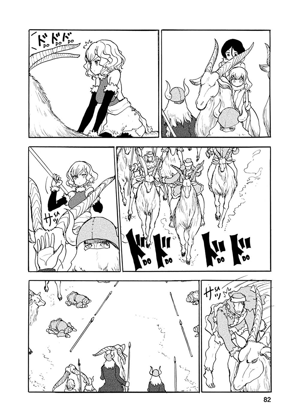 Page 2 of Chapter 17