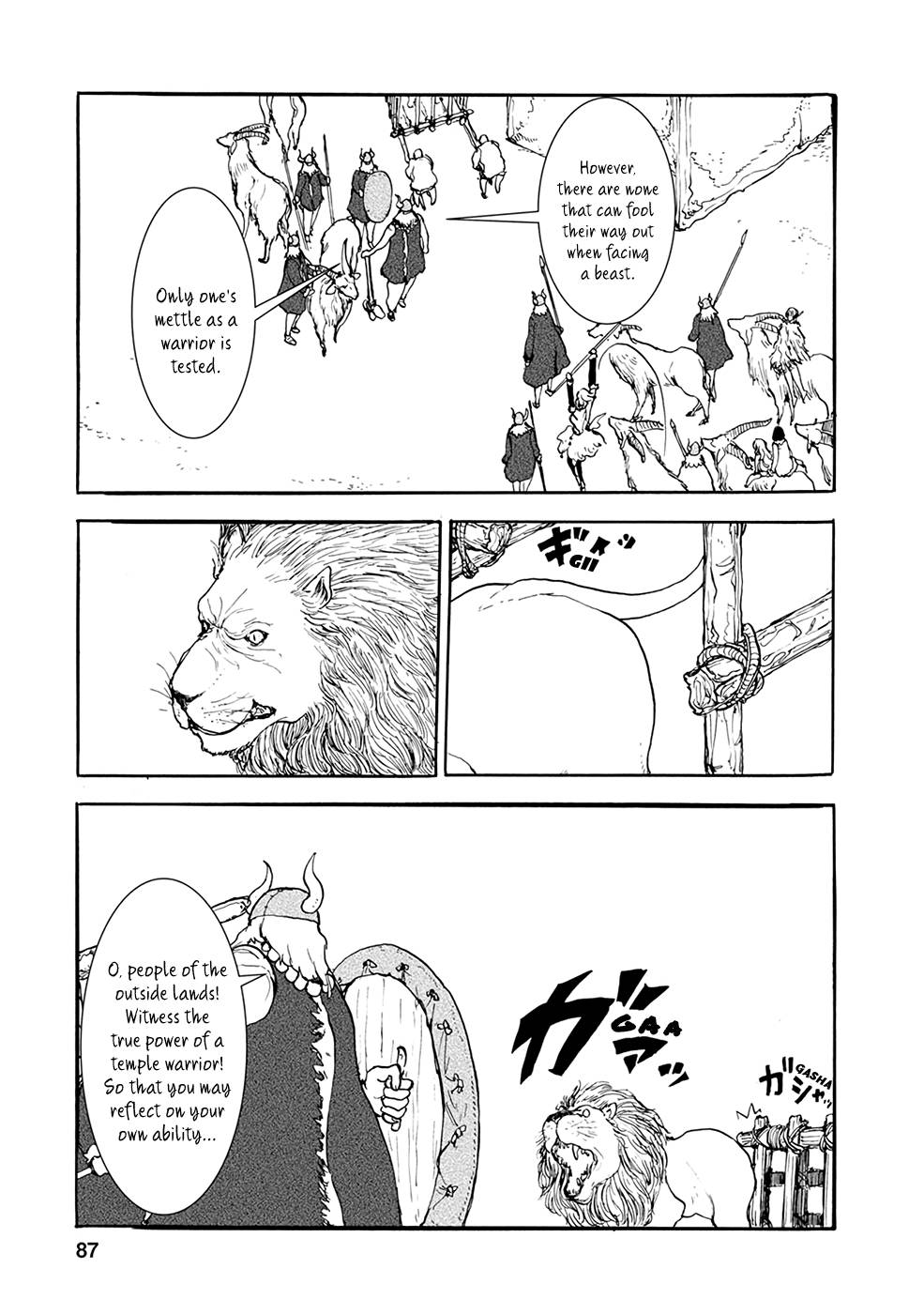 Page 7 of Chapter 17