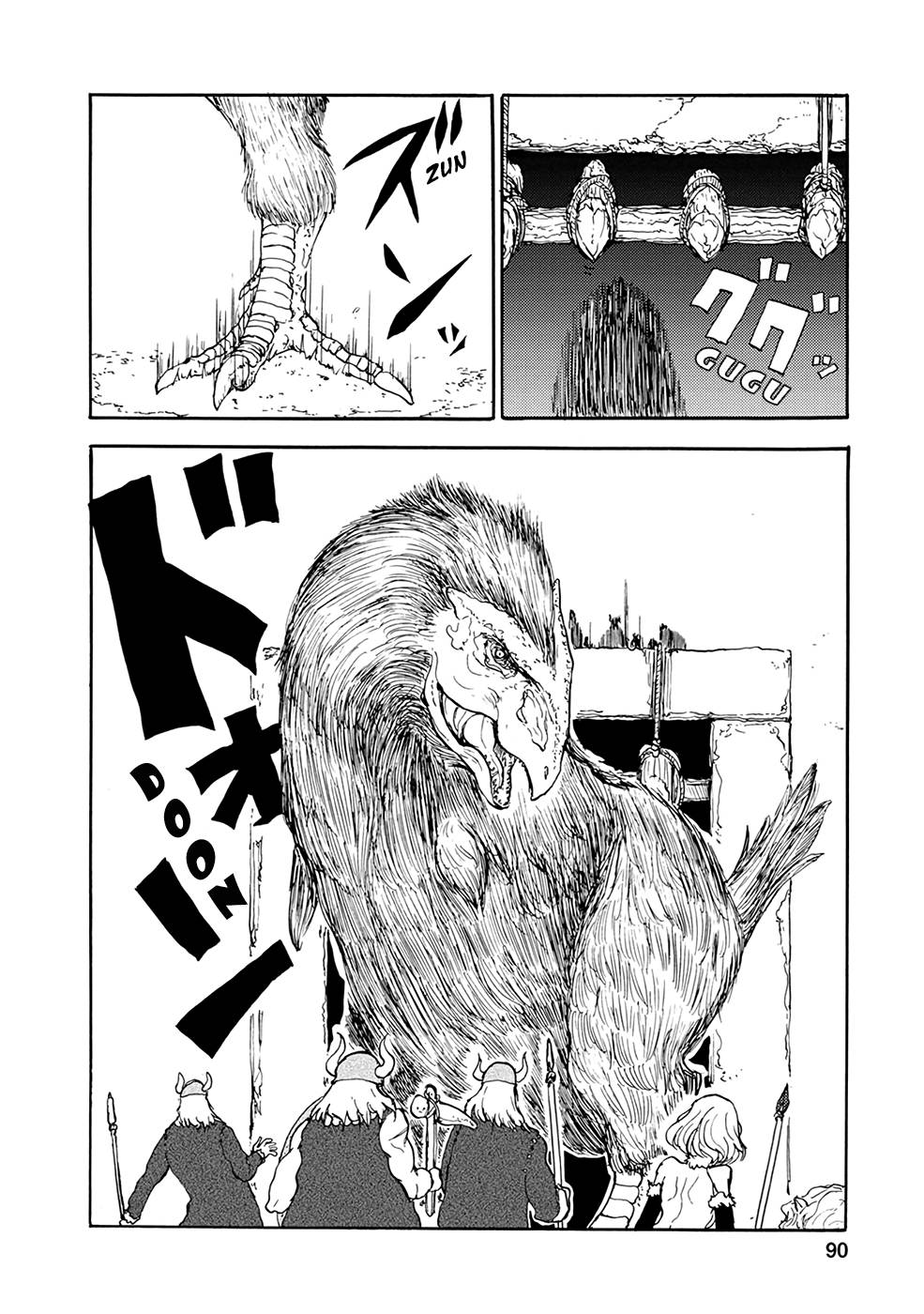 Page 10 of Chapter 17