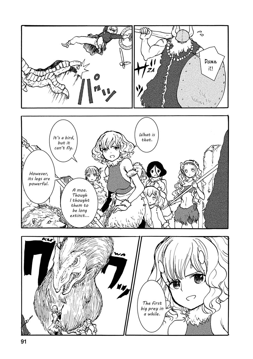 Page 11 of Chapter 17