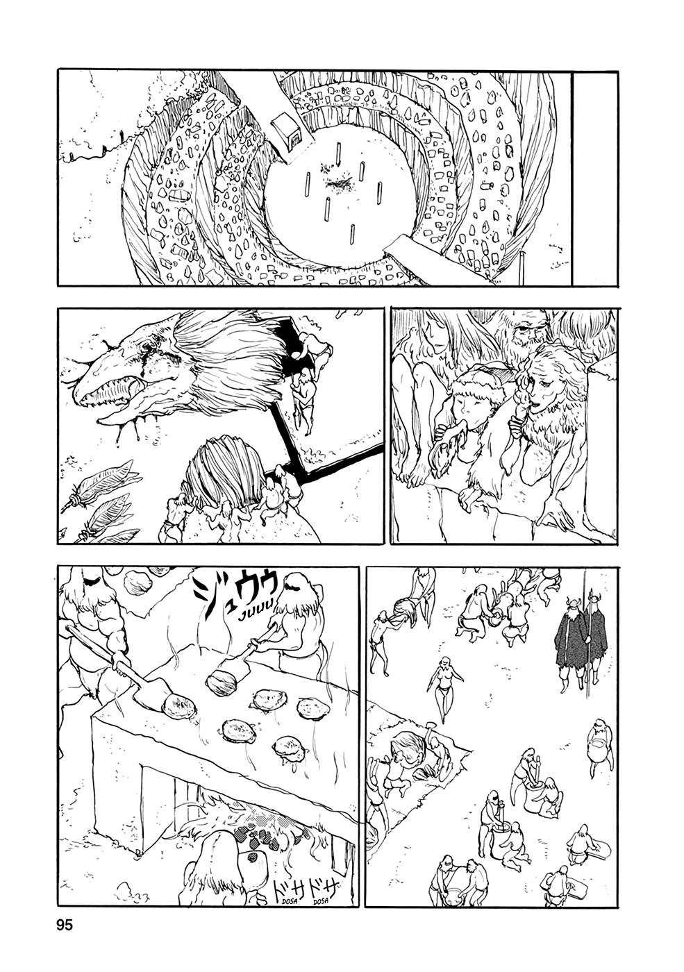 Page 1 of Chapter 18