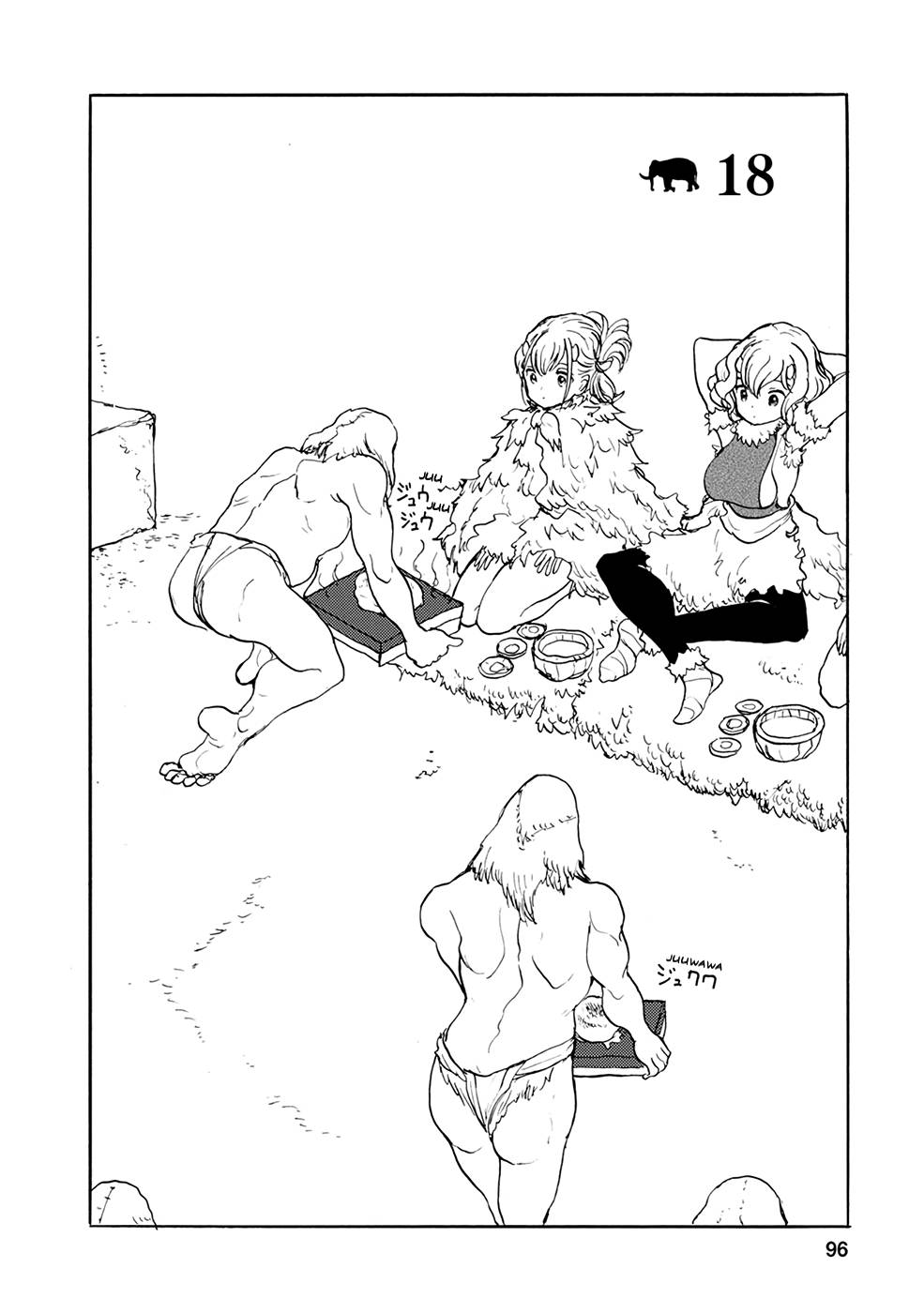 Page 2 of Chapter 18