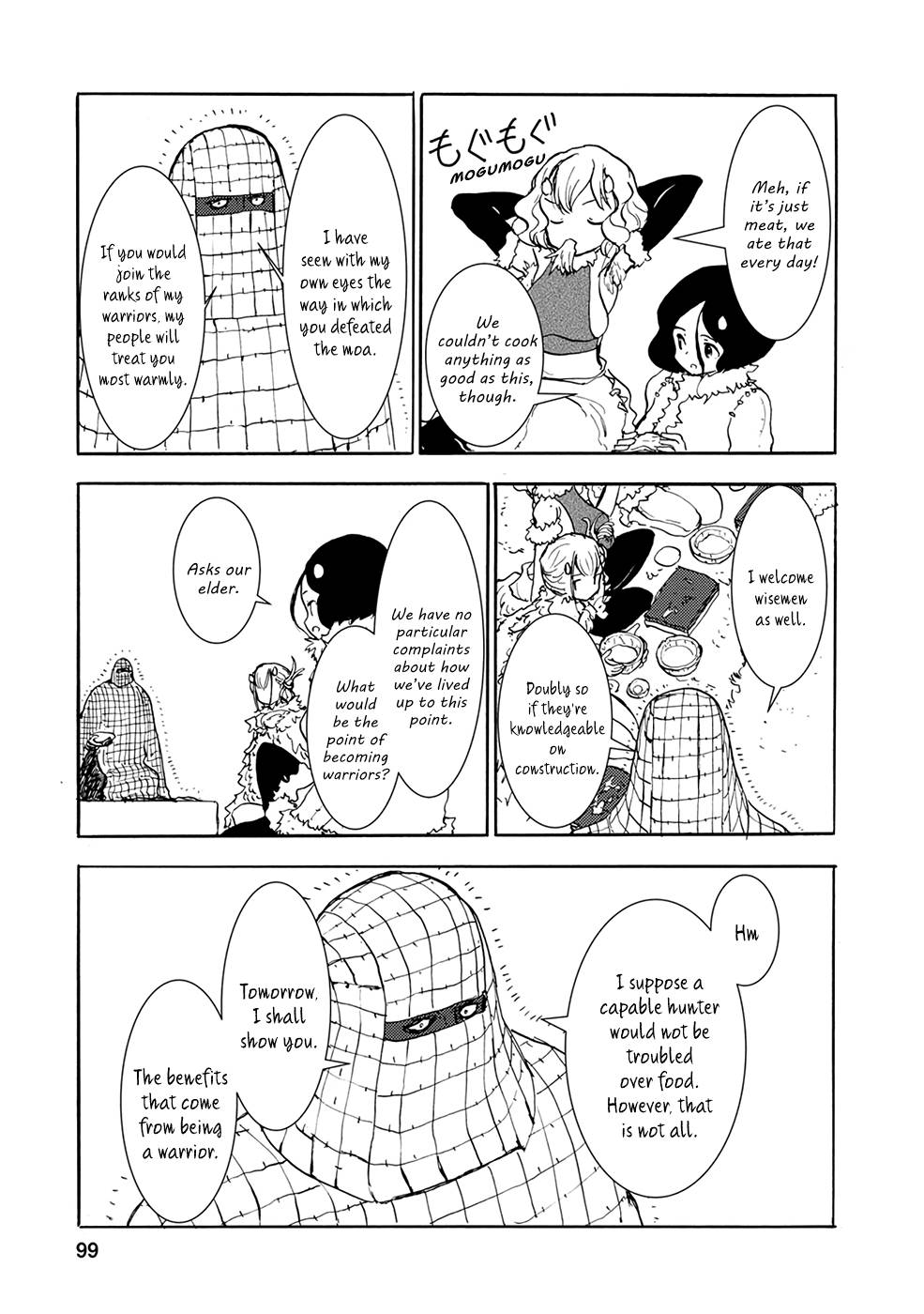 Page 5 of Chapter 18