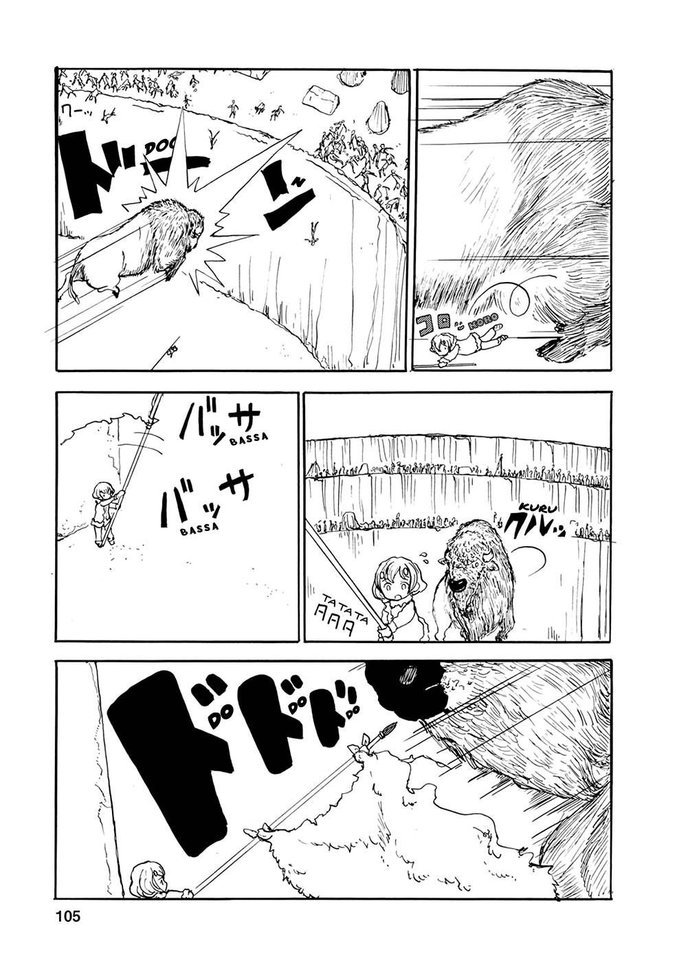Page 11 of Chapter 18