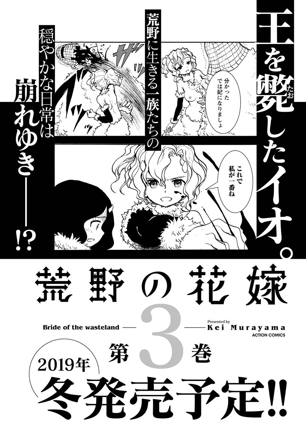 Page 13 of Chapter 21
