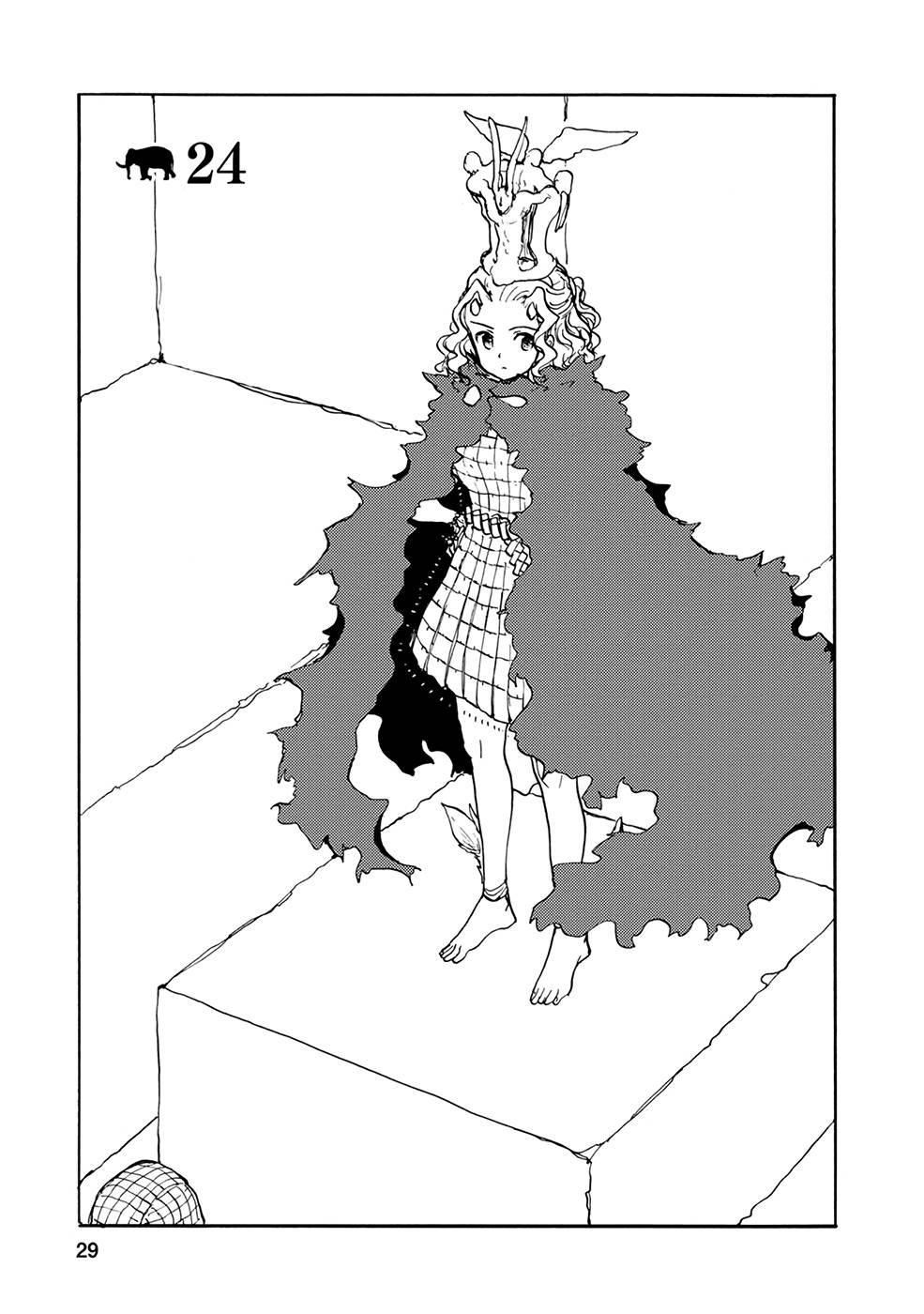 Page 1 of Chapter 24