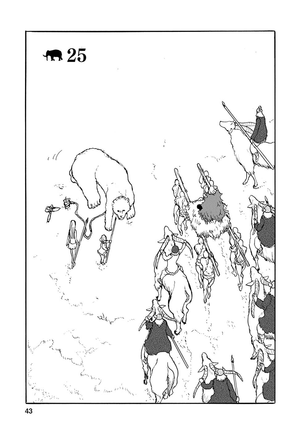 Page 1 of Chapter 25