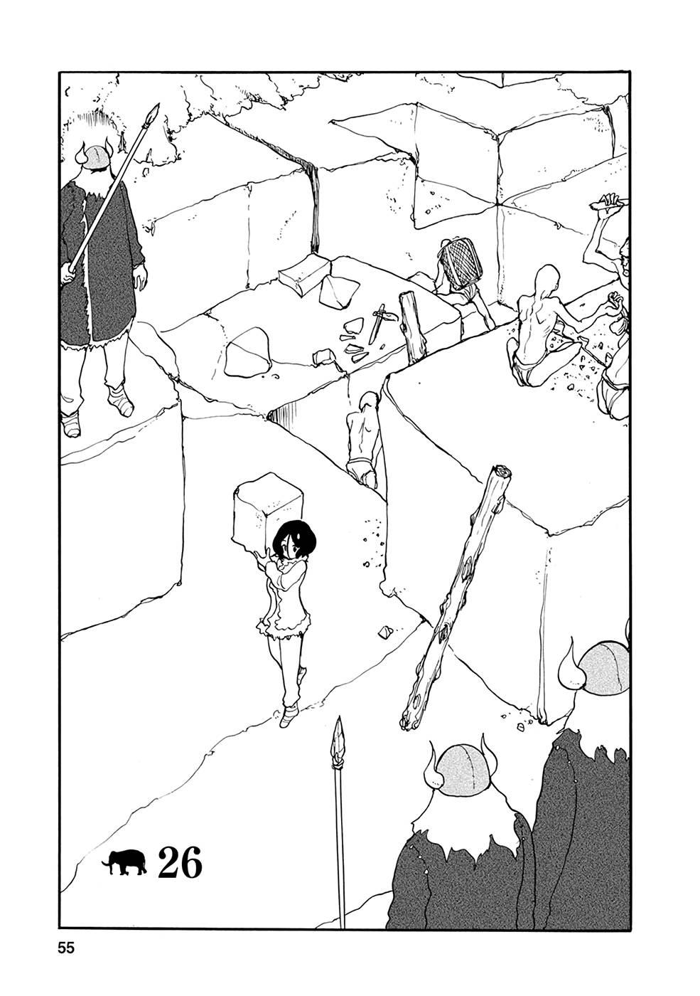 Page 1 of Chapter 26