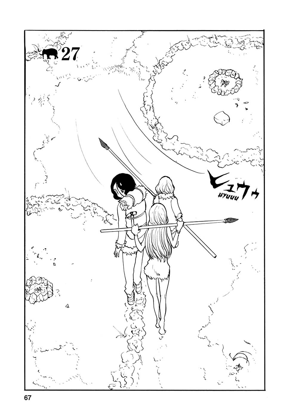 Page 1 of Chapter 27