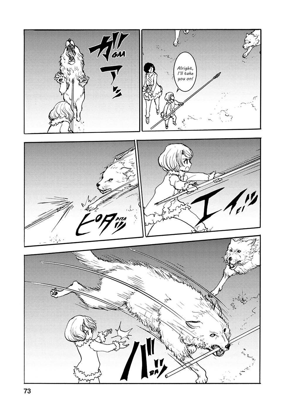 Page 7 of Chapter 27