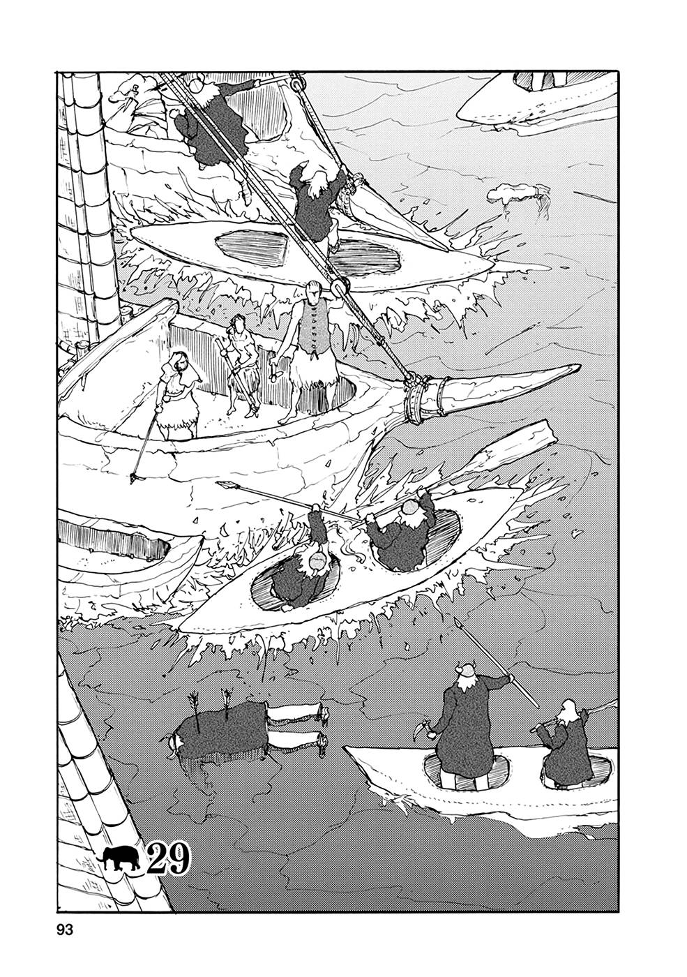 Page 1 of Chapter 29