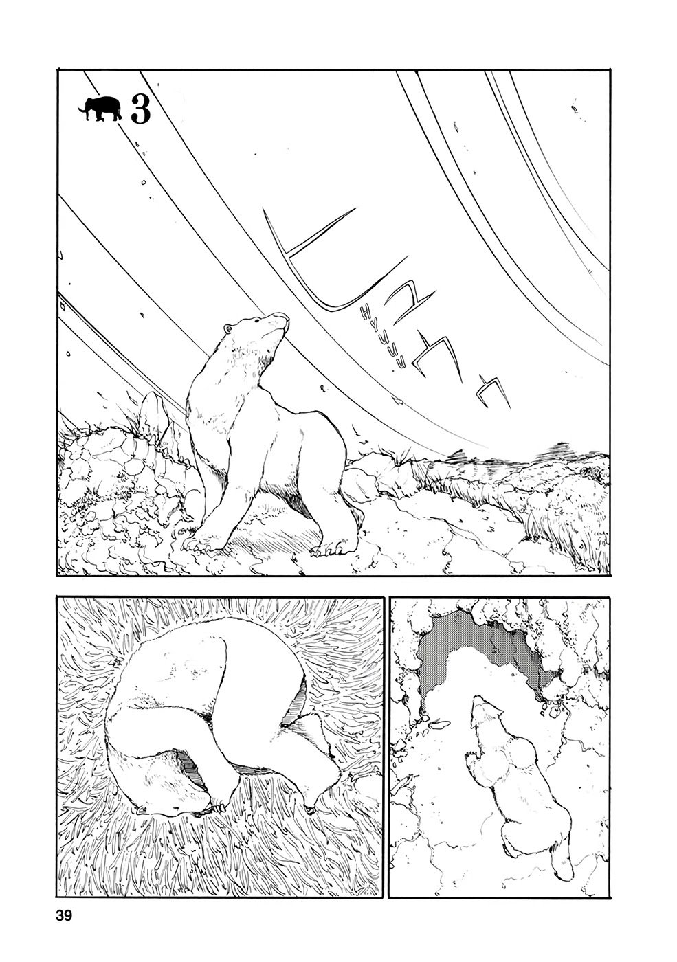 Page 1 of Chapter 3