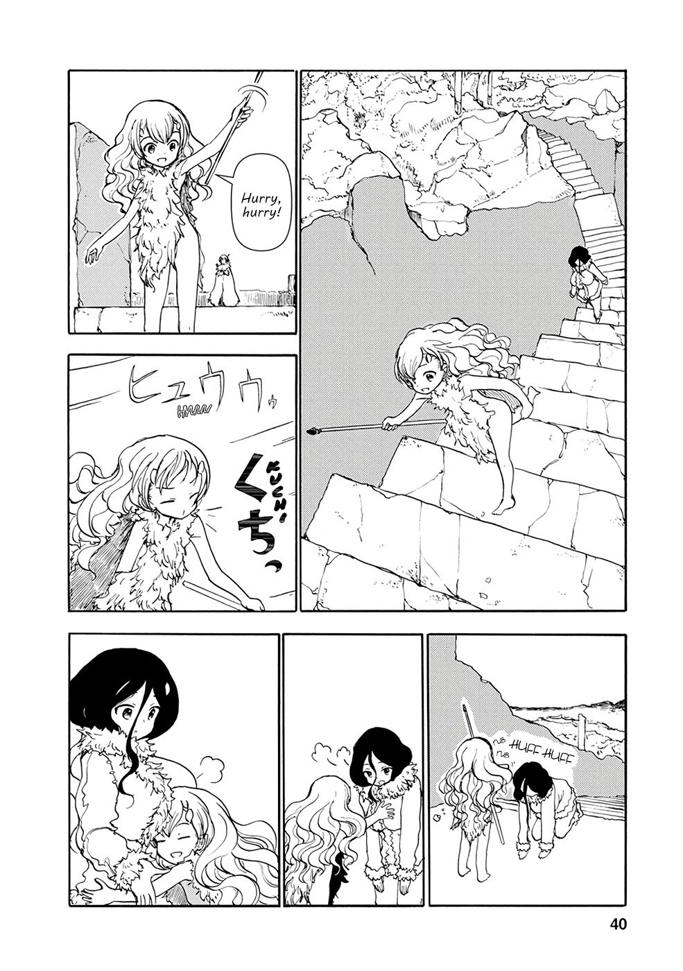 Page 2 of Chapter 3