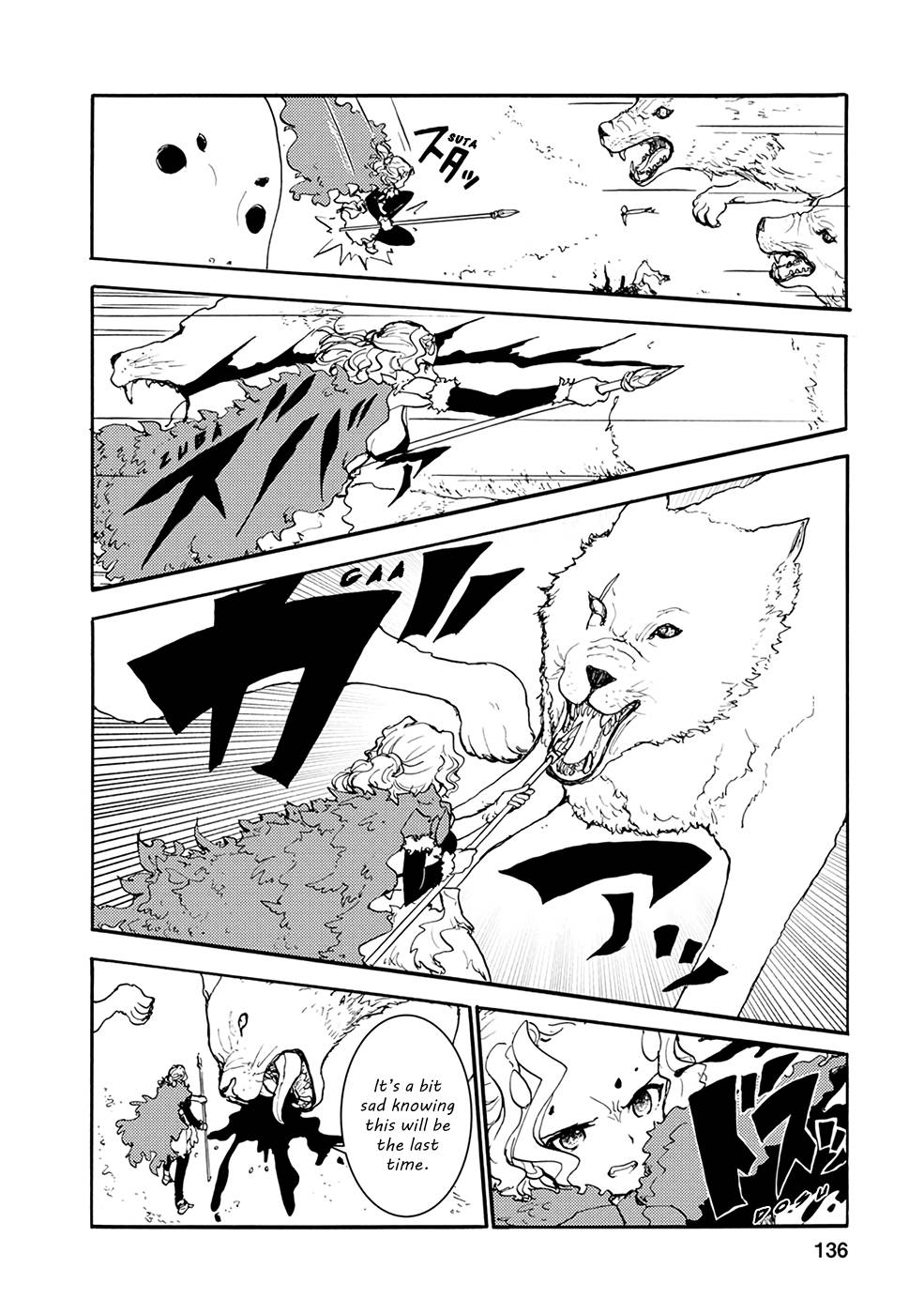 Page 8 of Chapter 32