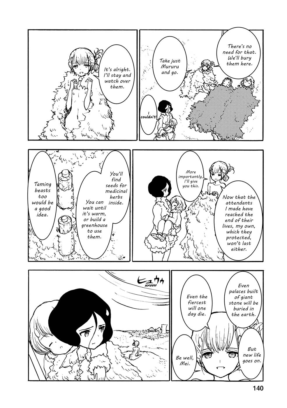 Page 12 of Chapter 32