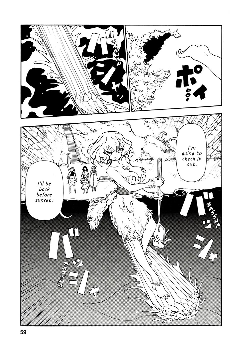 Page 7 of Chapter 4