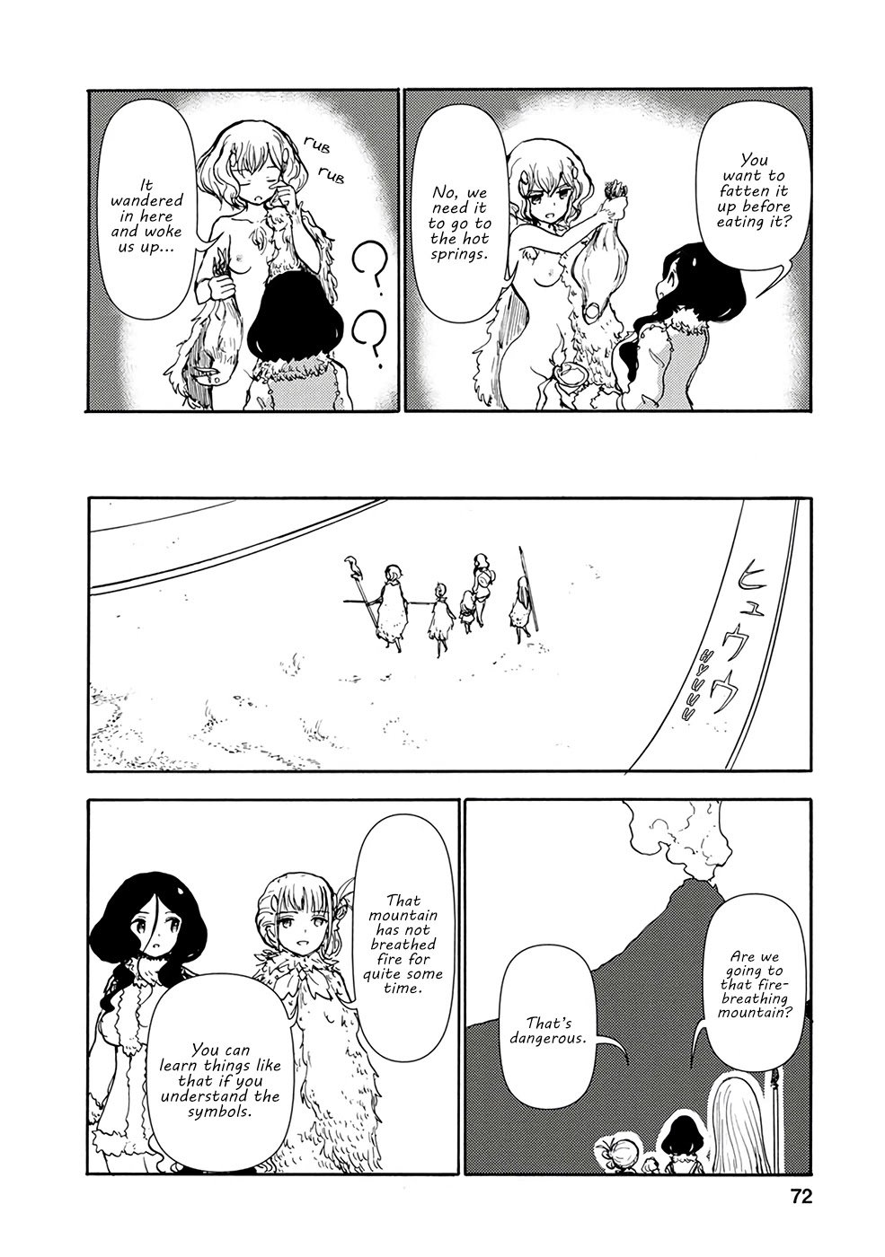 Page 6 of Chapter 5