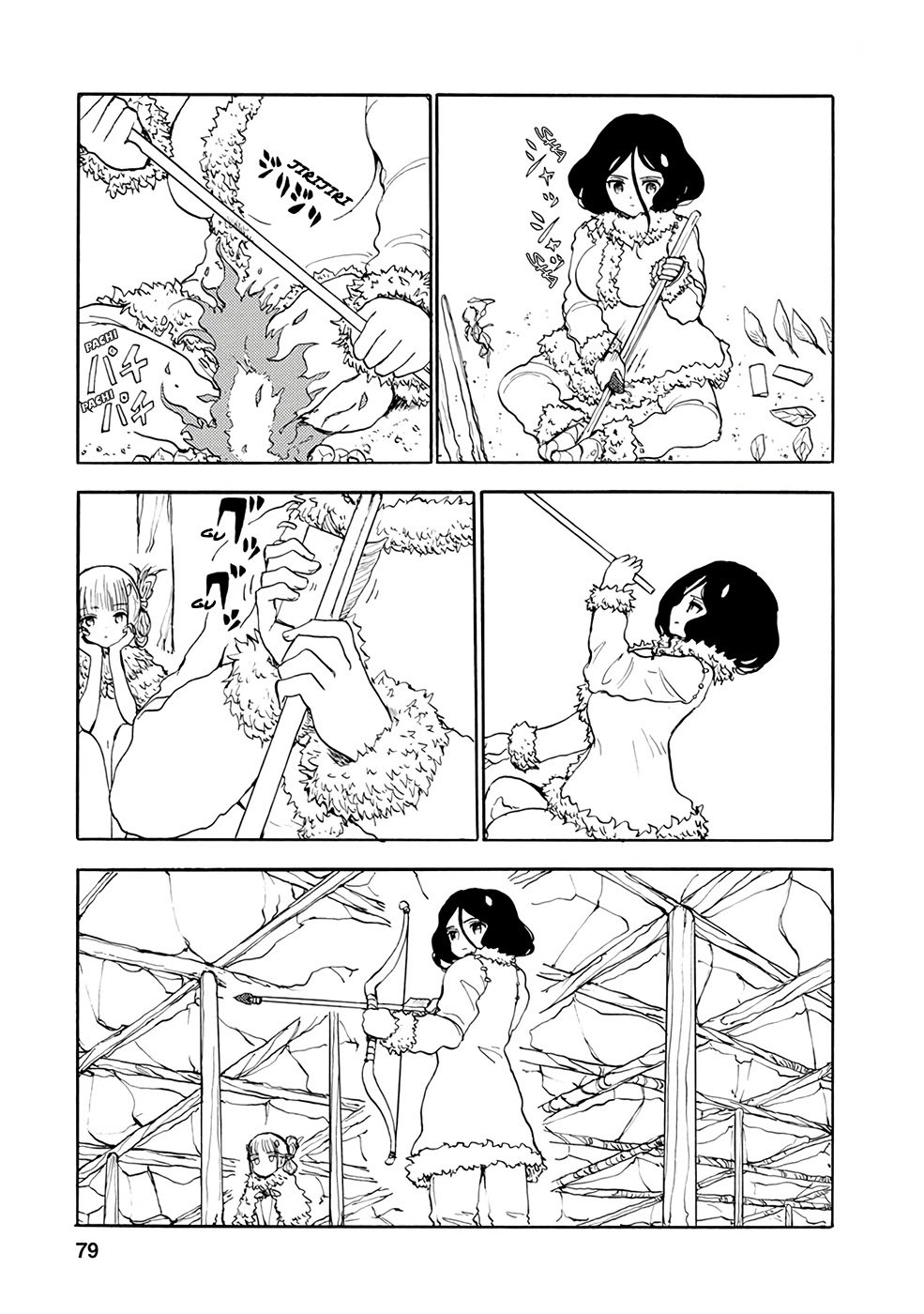 Page 1 of Chapter 6