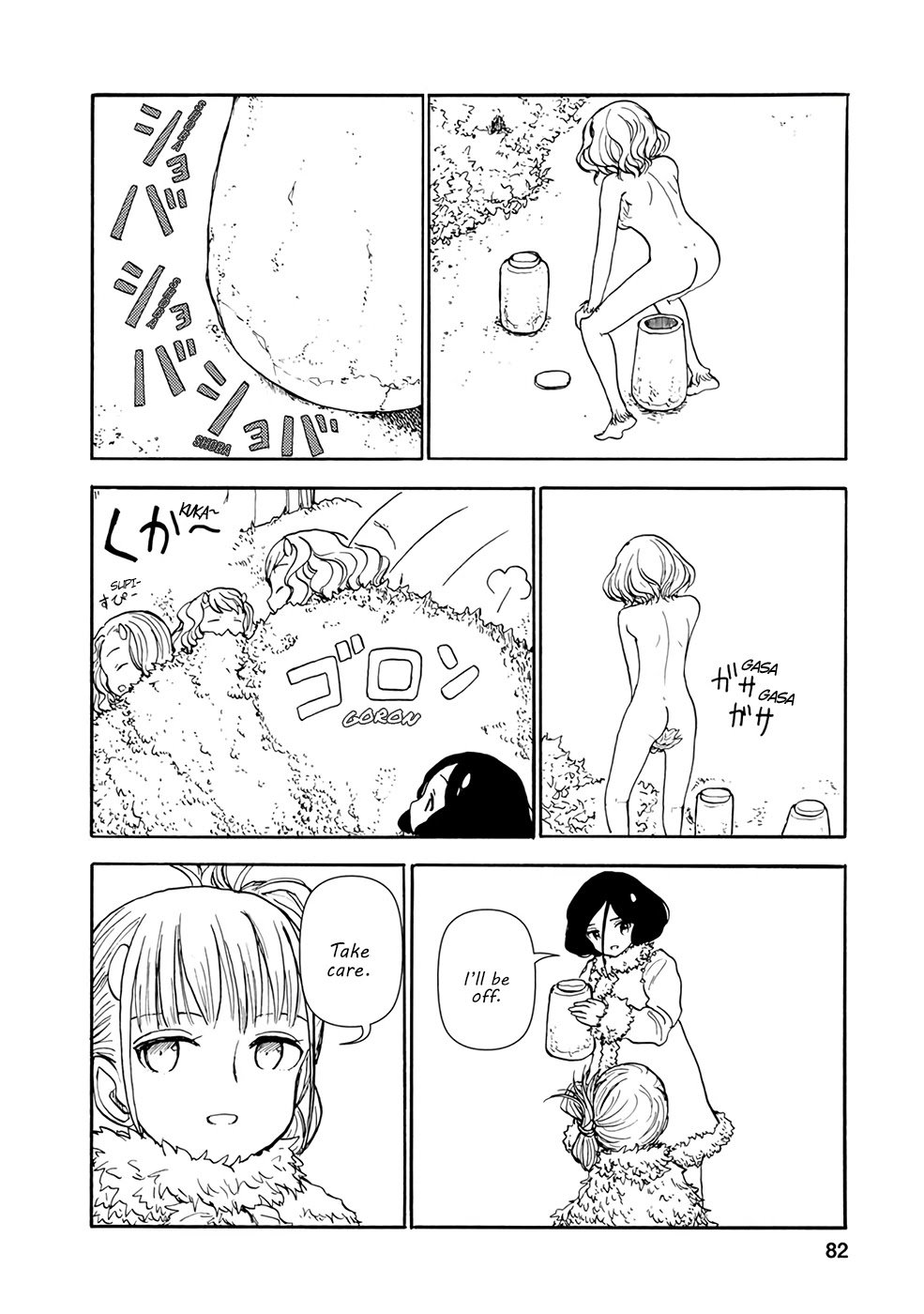 Page 4 of Chapter 6