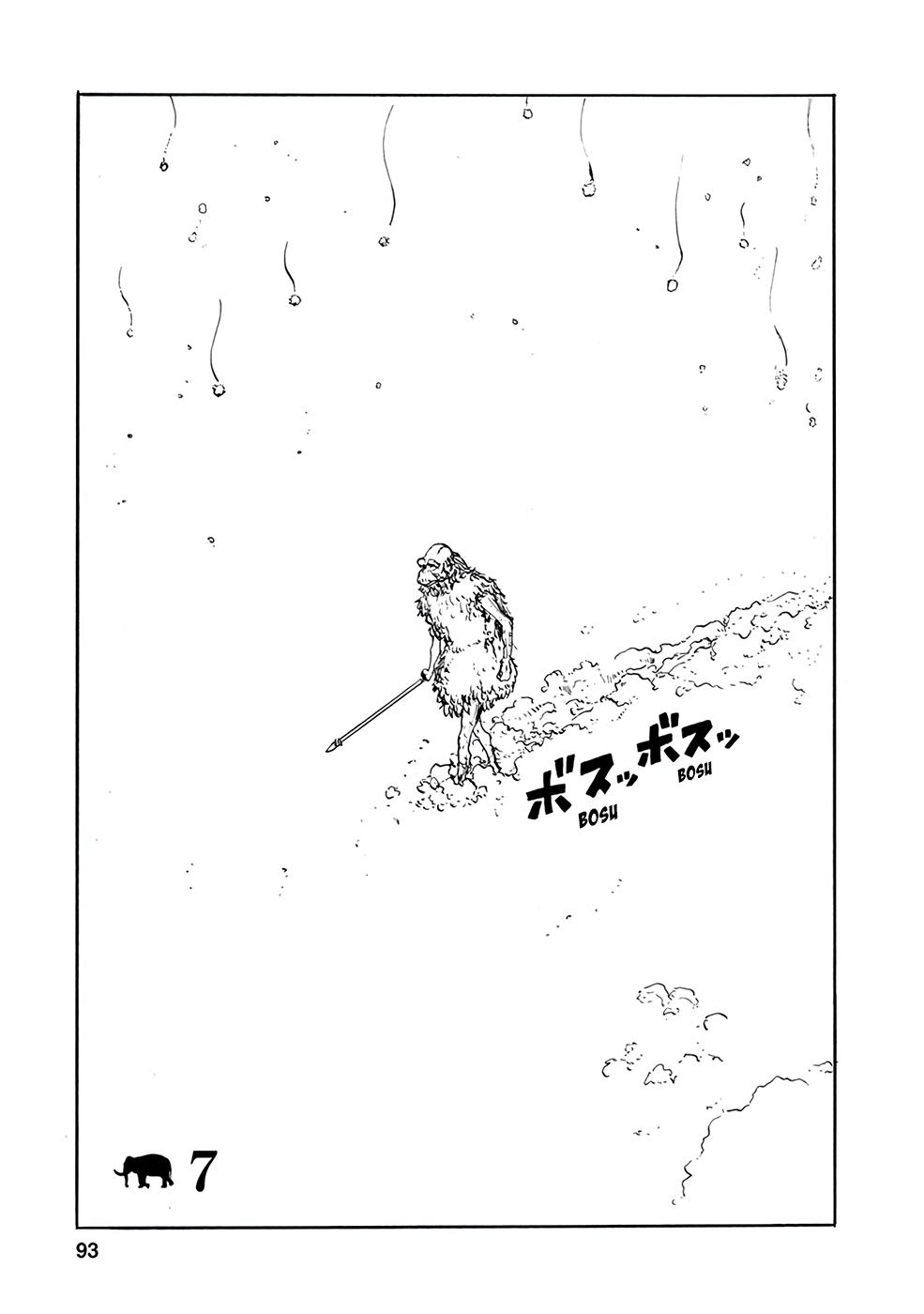 Page 1 of Chapter 7