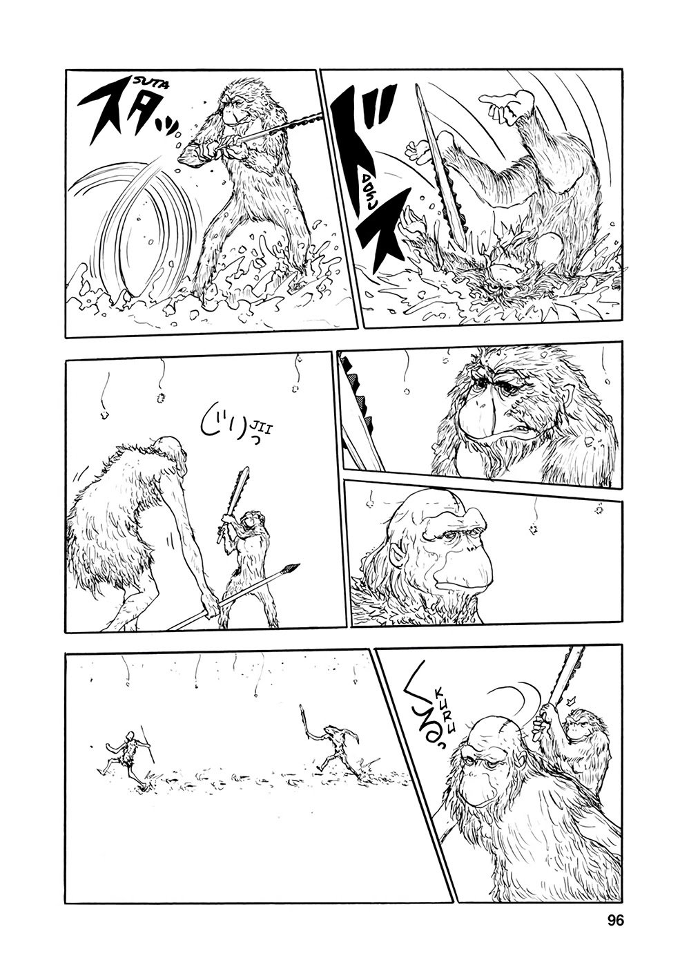 Page 4 of Chapter 7