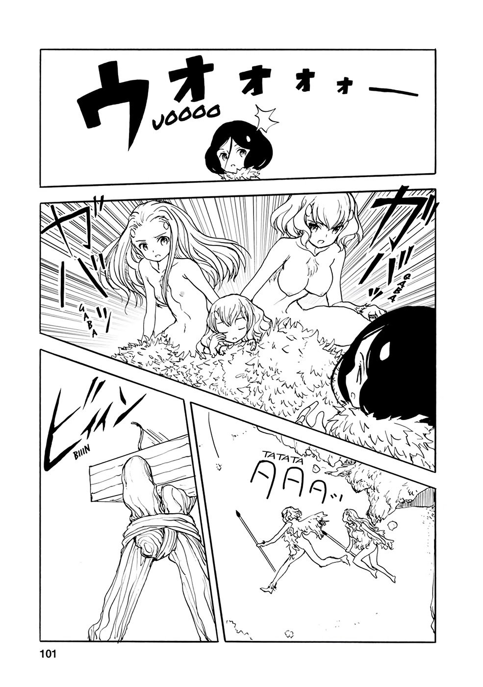 Page 9 of Chapter 7