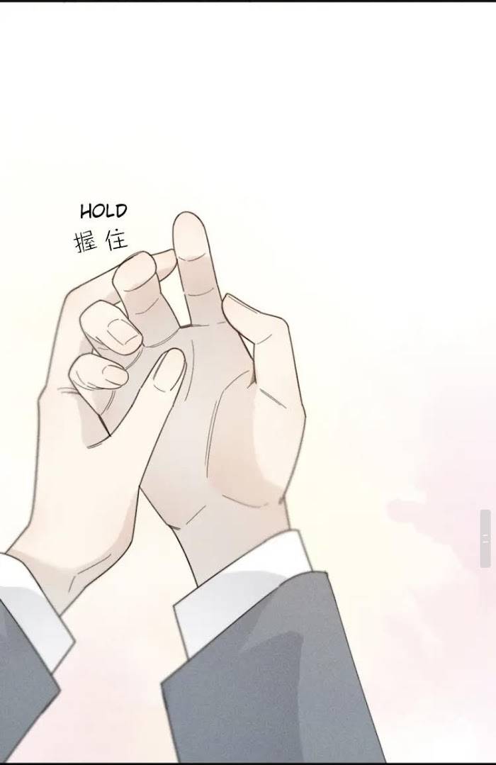 Page 51 of Chapter 103