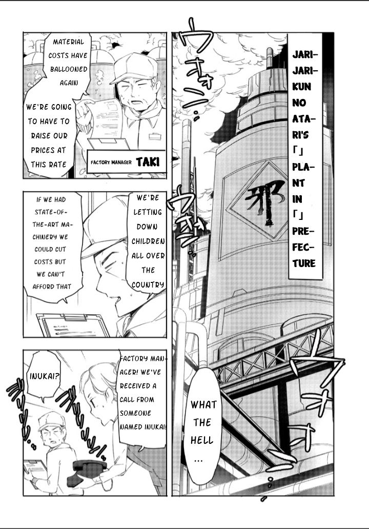 Page 17 of Chapter 1